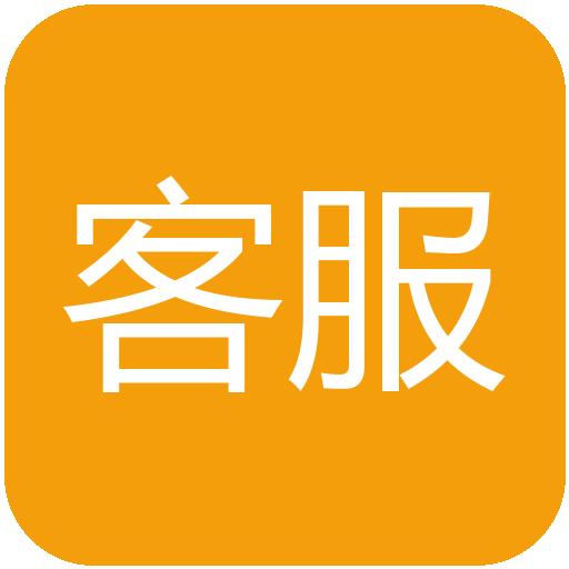 实物快递专用